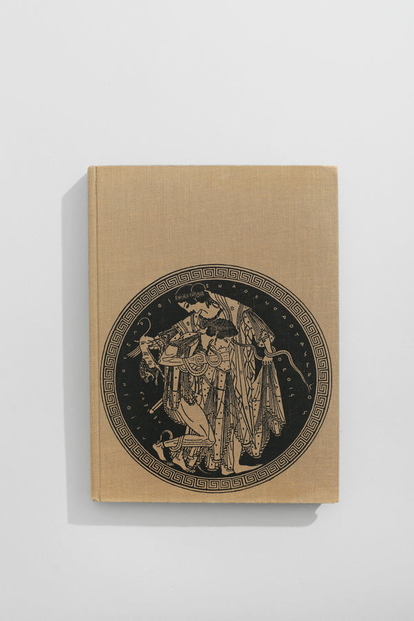 Greek Mythology Book