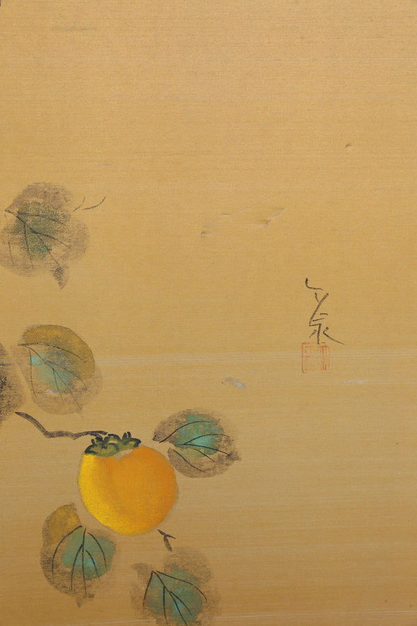 Japanese Three-Panel Folding Screen