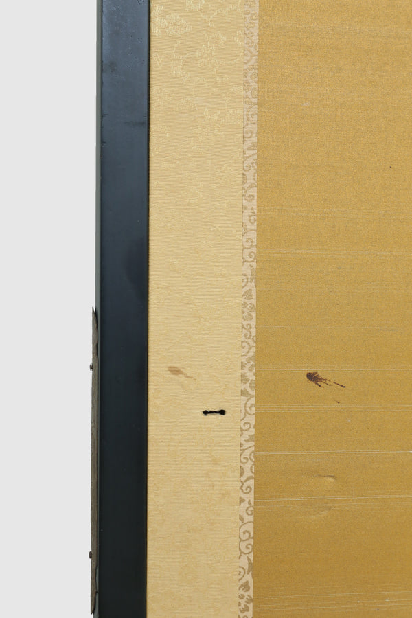 Japanese Three-Panel Folding Screen