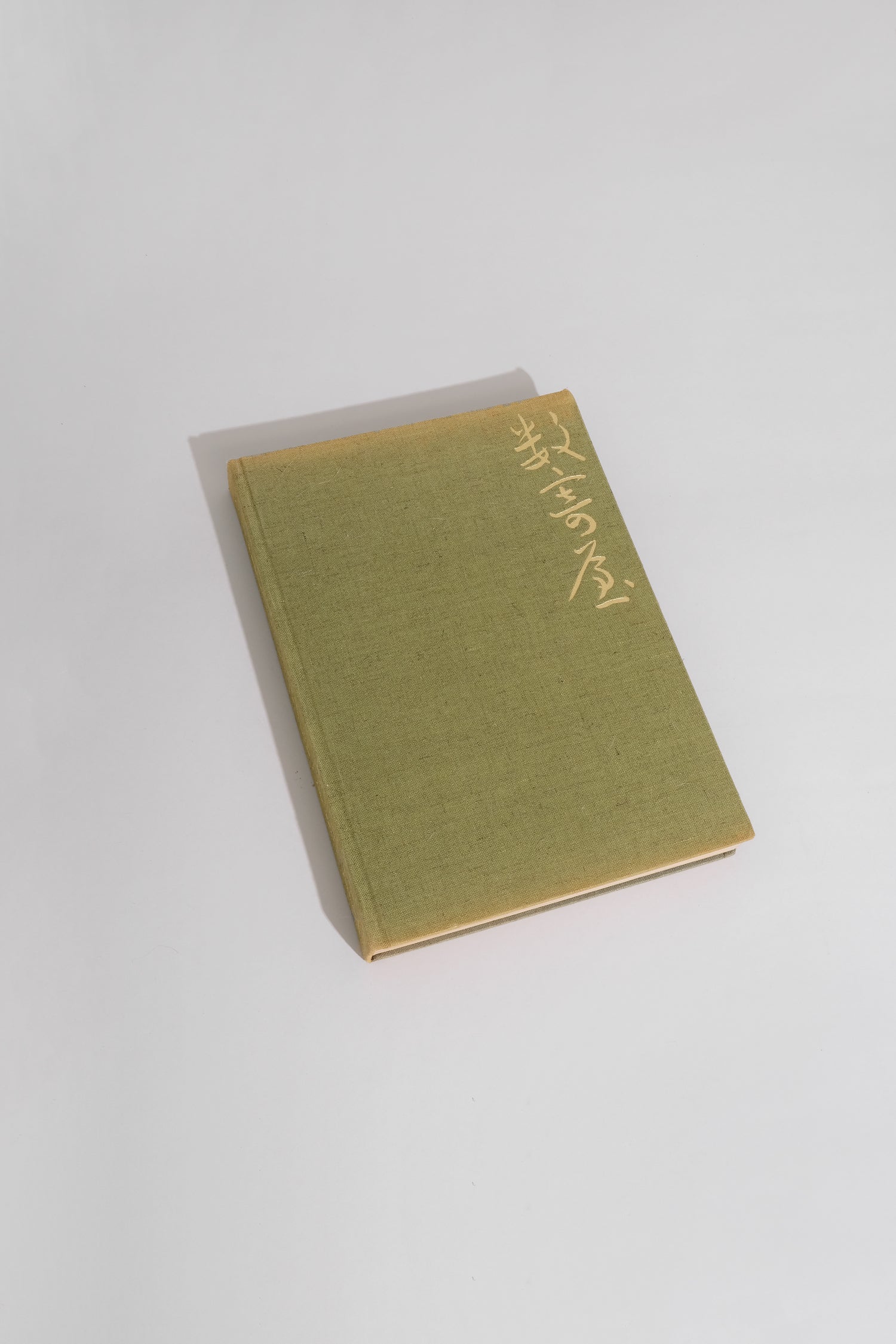 The Elegant Japanese House Book